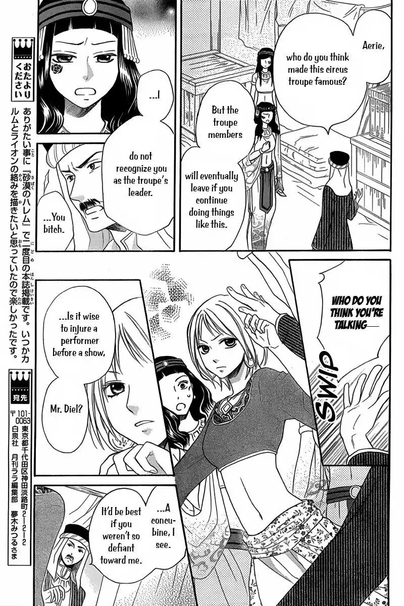 Sabaku no Harem Chapter 7.001 20